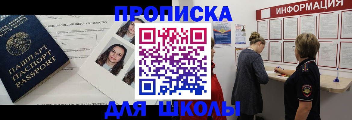 временная регистрация поиск в Ликино-Дулёво