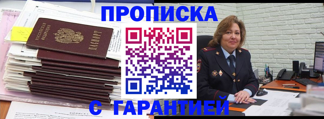 форма 3 в Ликино-Дулёво